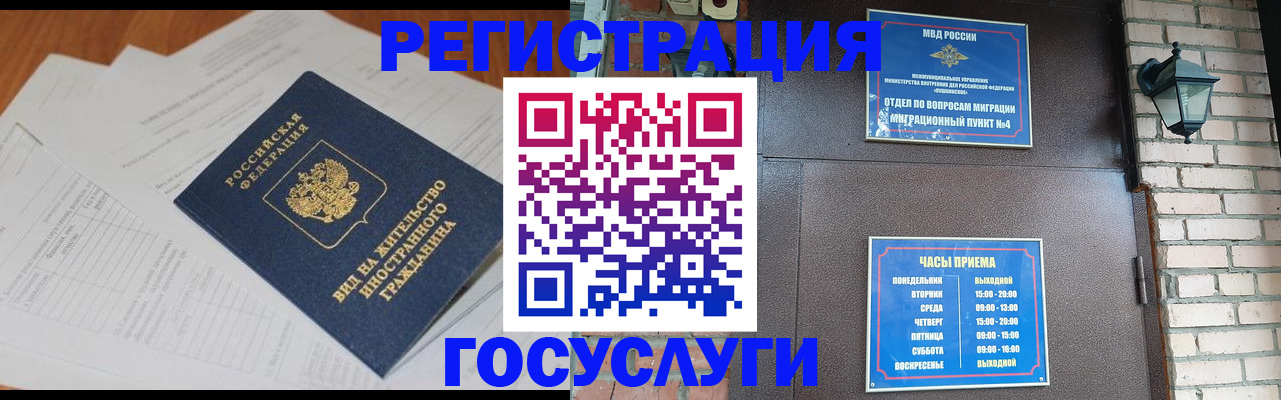 регистрация для дет. сада в Грозном