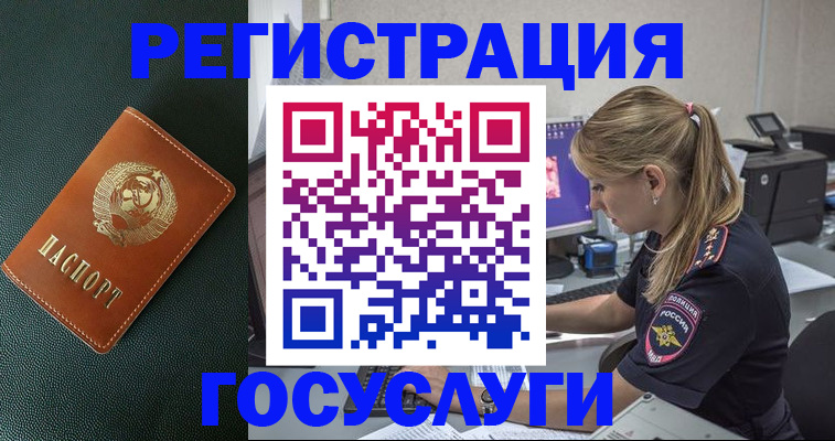 найти адрес прописки в Грозном
